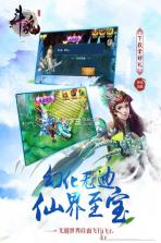 仙武斗魂 v1.0 手游下载 截图