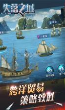 失落之城OL v1.0.2017062307 福利版下载 截图