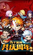 我是死神 v4.5.2 2021最新版 截图