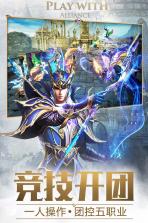 大天使之剑 v3.2.4 手游下载 截图