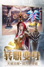 大天使之剑 v3.2.4 手游下载 截图