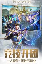 大天使之剑 v3.2.4 至尊版下载 截图