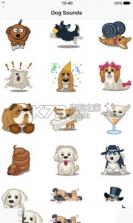 人宠交流神器 v1.1 下载 截图