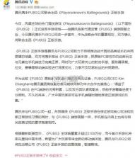 pubg手游版 v3.2.0 下载 截图