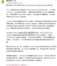 pubg手游和平精英 v1.26.18 腾讯下载 截图