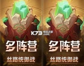 王者荣耀命拳虎 v9.1.1.1 新版下载 截图