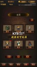 黑暗传说单机rpg v5.05 破解版ios下载 截图