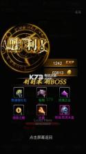 黑暗传说单机rpg v5.05 破解版ios下载 截图