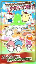 Hello Kitty会在这里吗 v1.0.8 下载 截图