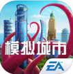 模拟城市我是市长 v1.1.21415.31436 俱乐部大战版下载