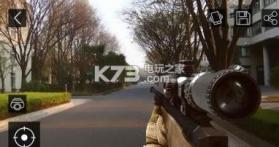 摄像枪3d模拟器 v1.0 软件下载 截图