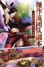 剑仙世界 v1.1001.7 手游下载 截图