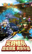 五虎上将 v1.0.2 无限元宝下载 截图