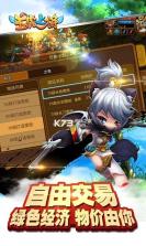 五虎上将 v1.0.2 至尊版下载 截图