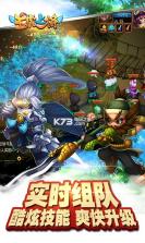 五虎上将 v1.0.2 至尊版下载 截图