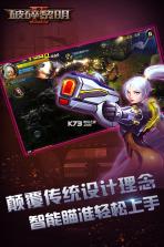 破碎黎明2 v1.0.0 无限钻石版下载 截图