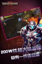 破碎黎明2 v1.0.0 无限钻石版下载 截图