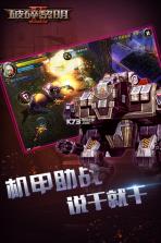 破碎黎明2 v1.0.0 破解版下载 截图