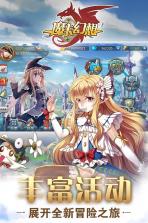 魔卡幻想 v4.41.0.20901 手机号登录版本 截图