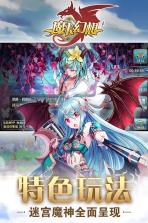 魔卡幻想 v4.41.0.20901 手机号登录版本 截图