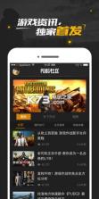 绝地求生官方PUBG社区 v3.3.2.68 安卓版下载 截图