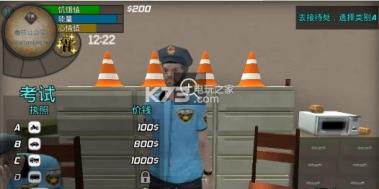 大城市的生活模拟器 破解版下载v1.0.8