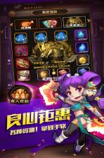 三国大作战 v2.29 果盘版 截图