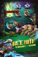 三国大作战 v2.29 果盘版 截图