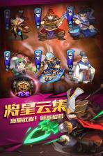 三国大作战 v2.29 果盘版 截图