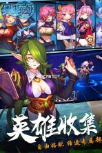 奥里希娅战记 v1.8.1 果盘版下载 截图