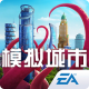 模拟城市我是市长周年庆版下载v1.1.21415.31436