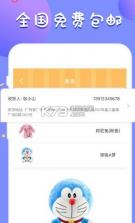 大头娃娃机 v1.0.0 app下载 截图