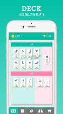 Enblox v1.7 下载 截图