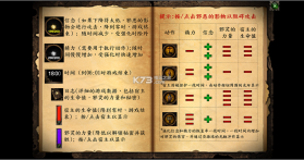 驱魔零 v1.0 中文免安装版下载 截图