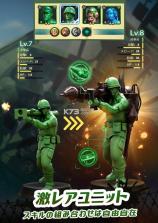 玩具大战军人攻击 v3.127.1 游戏 截图