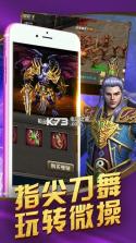 王者战神 v1.0.0 商城免费购买版 截图