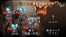 SINoALICE v28.3.0 破解版下载 截图