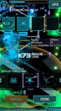 ingress prime v2.20.2 下载 截图