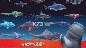 饥饿鲨进化5.4.0 破解版下载 截图