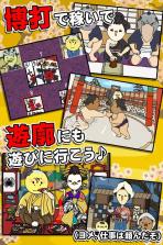 因天下而博乐 v1.0.23 下载 截图