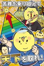 因天下而博乐 v1.0.23 下载 截图