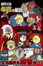 因天下而博乐 v1.0.23 下载 截图