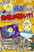 因天下而博乐 v1.0.23 下载 截图