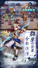 三国英杰传 v1.26 果盘版下载 截图