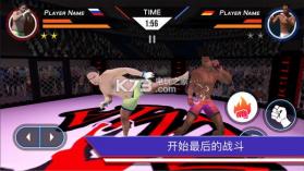 mma战神之战3D v1.0 下载 截图