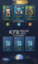 一起来捉妖 v1.9.141.1 安卓正版下载 截图