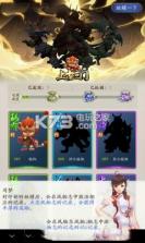 一起来捉妖 v1.9.141.1 安卓正版下载 截图
