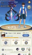 一起来捉妖 v1.9.141.1 安卓正版下载 截图