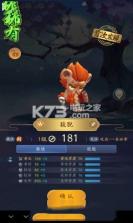 一起来捉妖 v1.9.141.1 安卓正版下载 截图