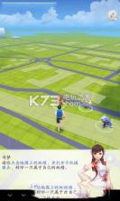 一起来捉妖 v1.9.141.1 安卓正版下载 截图